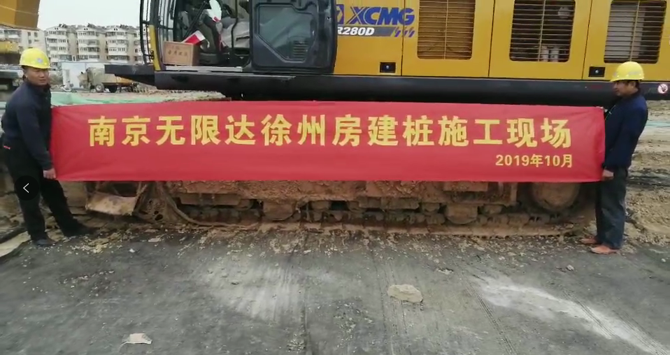 徐州旋挖機(jī)房建樁施工現(xiàn)場 旋挖鉆打樁速度快 旋挖機(jī)價格低